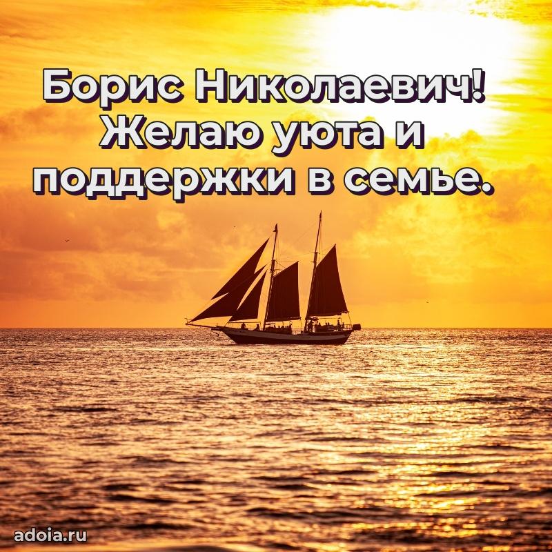 Мужское поздравление для коллеги