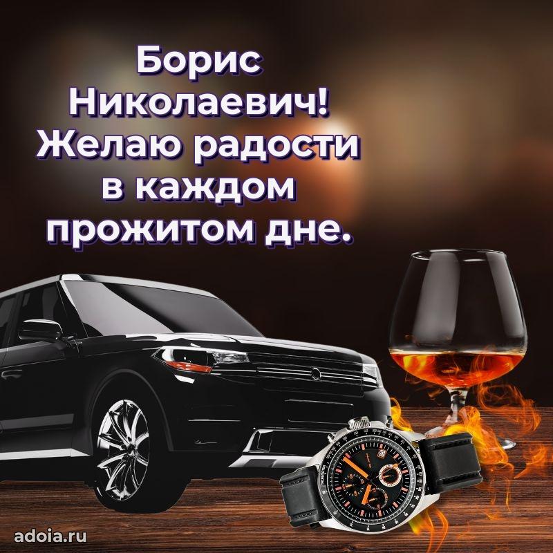 Открытка с теплом и заботой для мужчины