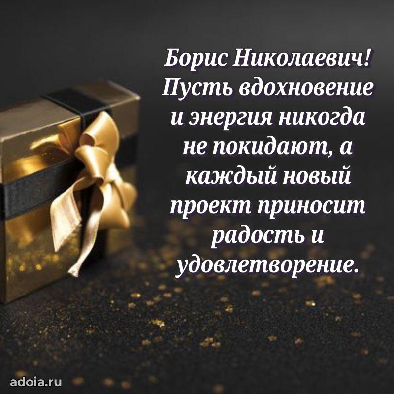 Праздничное поздравление для ветерана