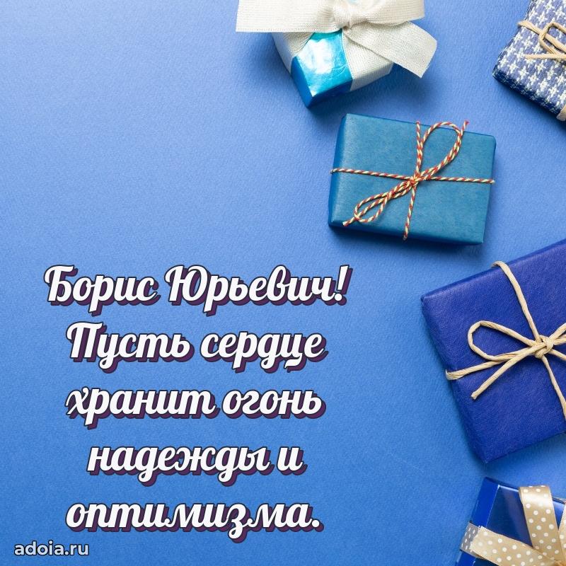 Искренние слова для мужчины