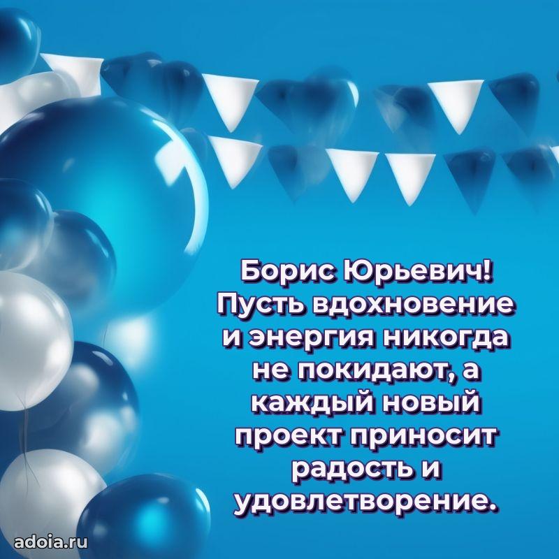 С днем рождения, другу!