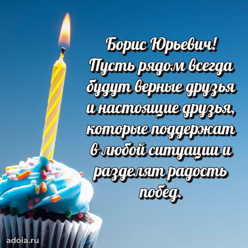 Открытка с теплом и заботой для мужчины