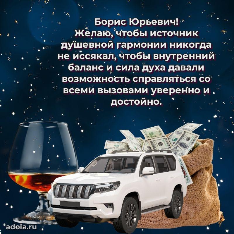 Открытка с пожеланиями радости для дедушки