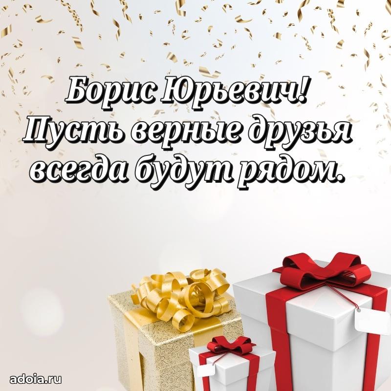 Душевное поздравление для преподавателя