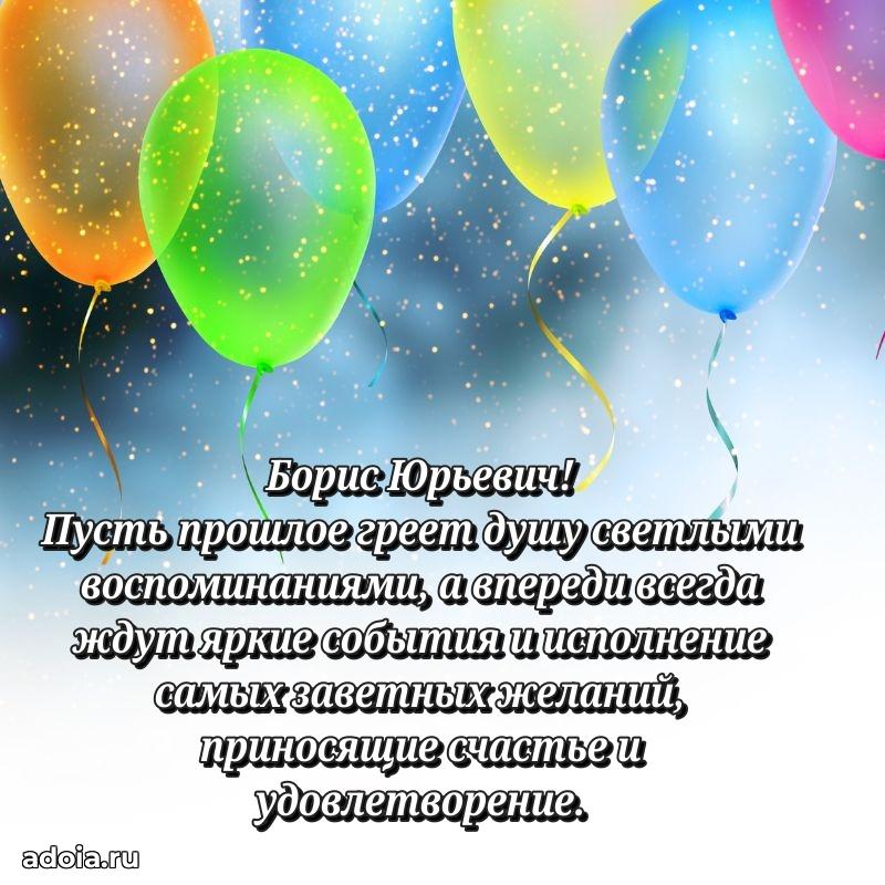 Подарок в виде открытки для парня