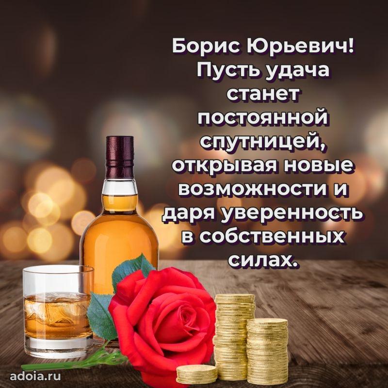 Подборка поздравлений для тренера