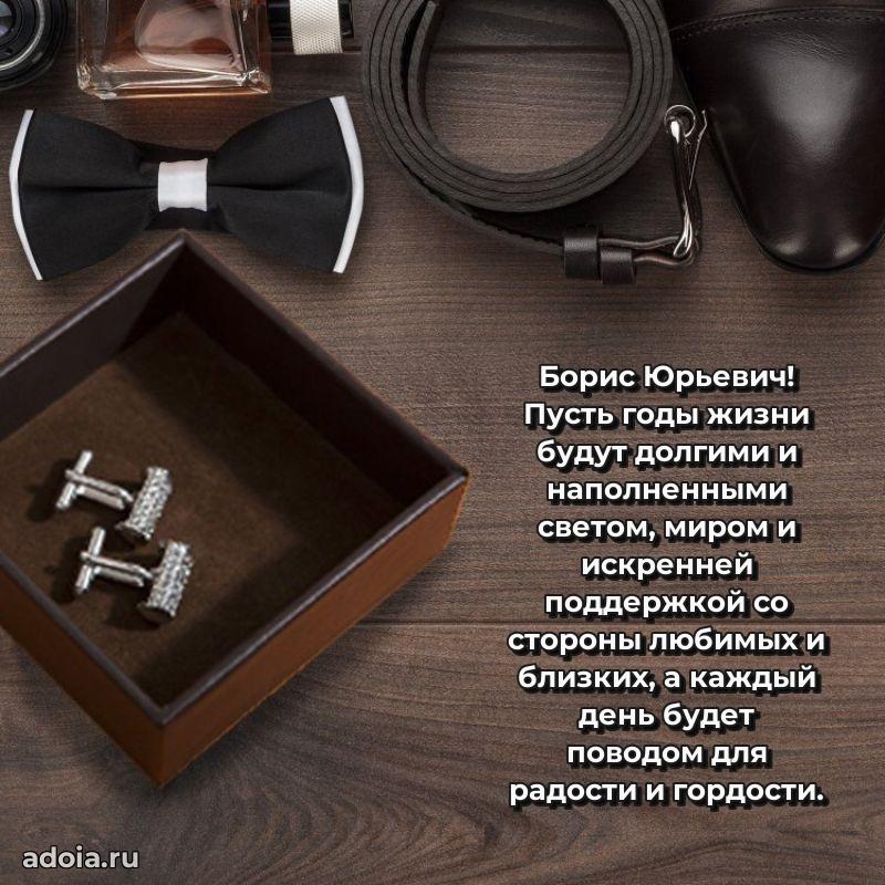 Красивая открытка с пожеланиями для любимого