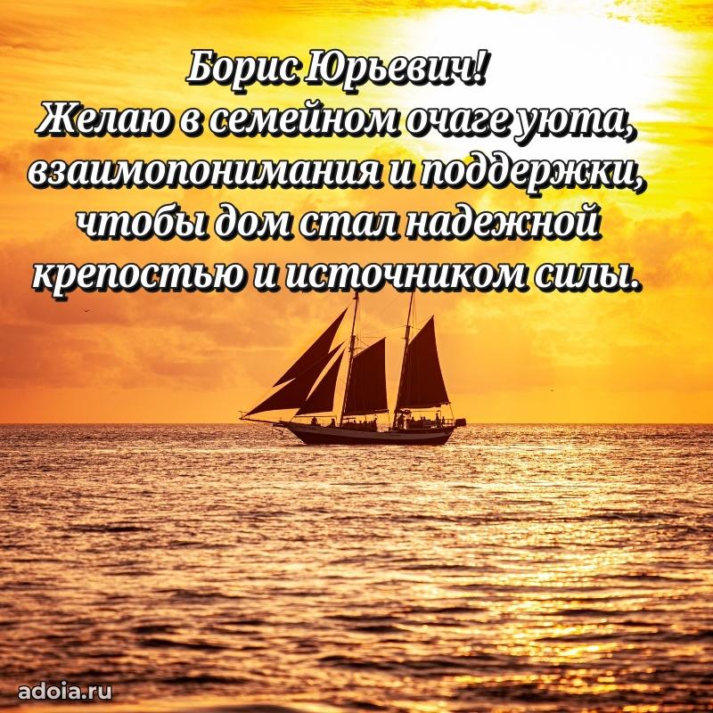 Оригинальная поздравительная открытка для коллеги
