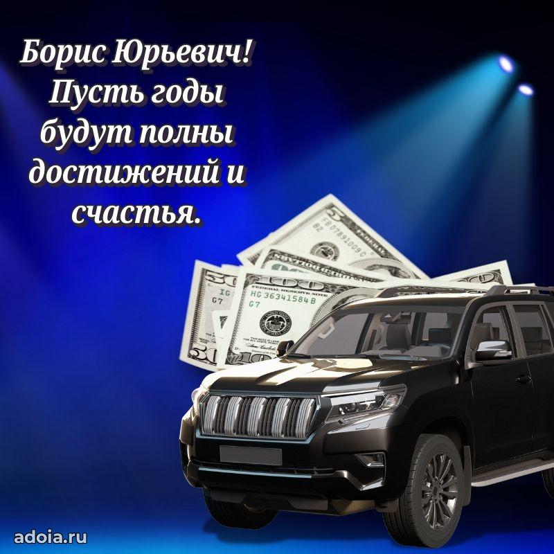 Поздравления сослуживцу