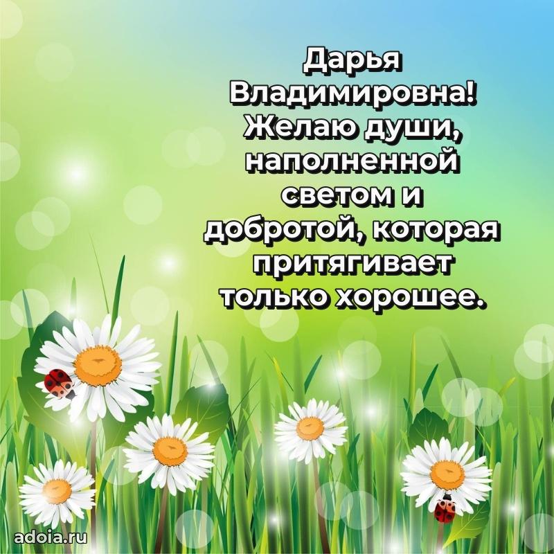 Поздравить начальницу с юбилеем