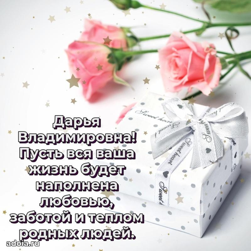 Картинка для ватсапа бесплатно