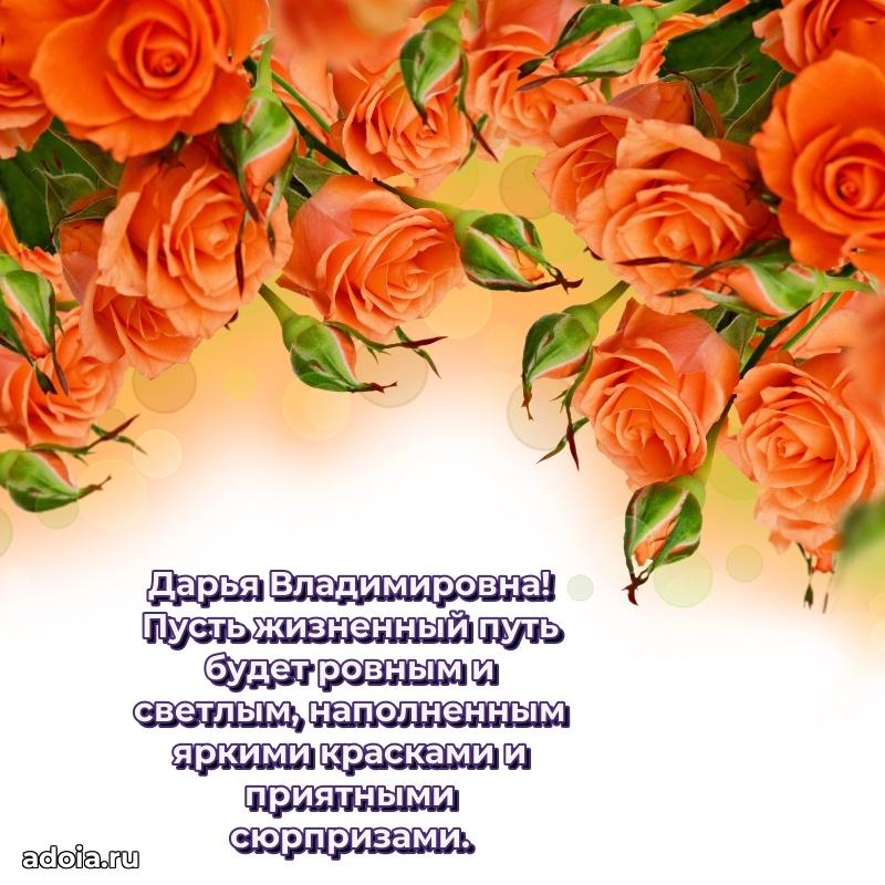 Лучшие пожелания для начальника