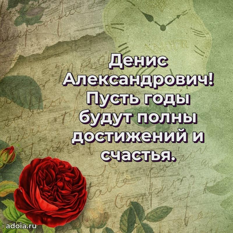 Удачный подарок для мужчины