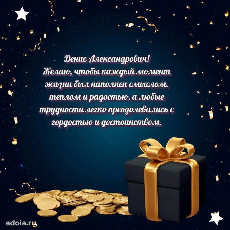 Открытка с уважением для друга