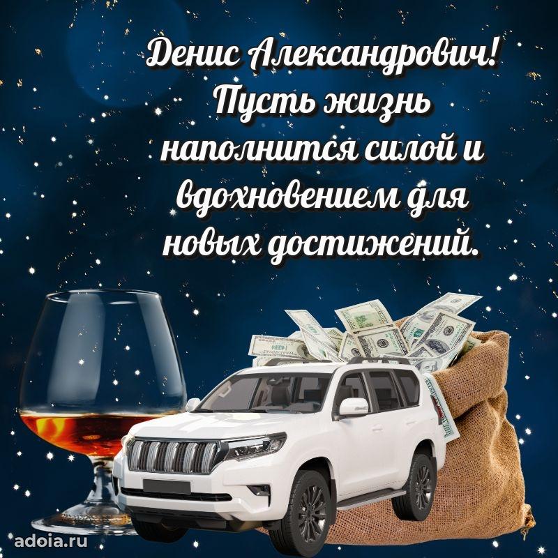 Стильный дизайн для коллеги