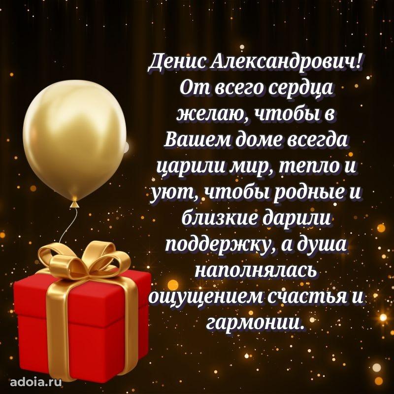 Искренние слова для мужчины