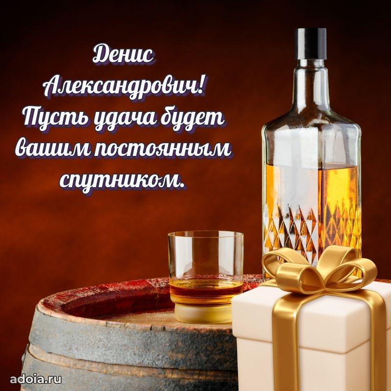 Вдохновляющее поздравление для коллеги