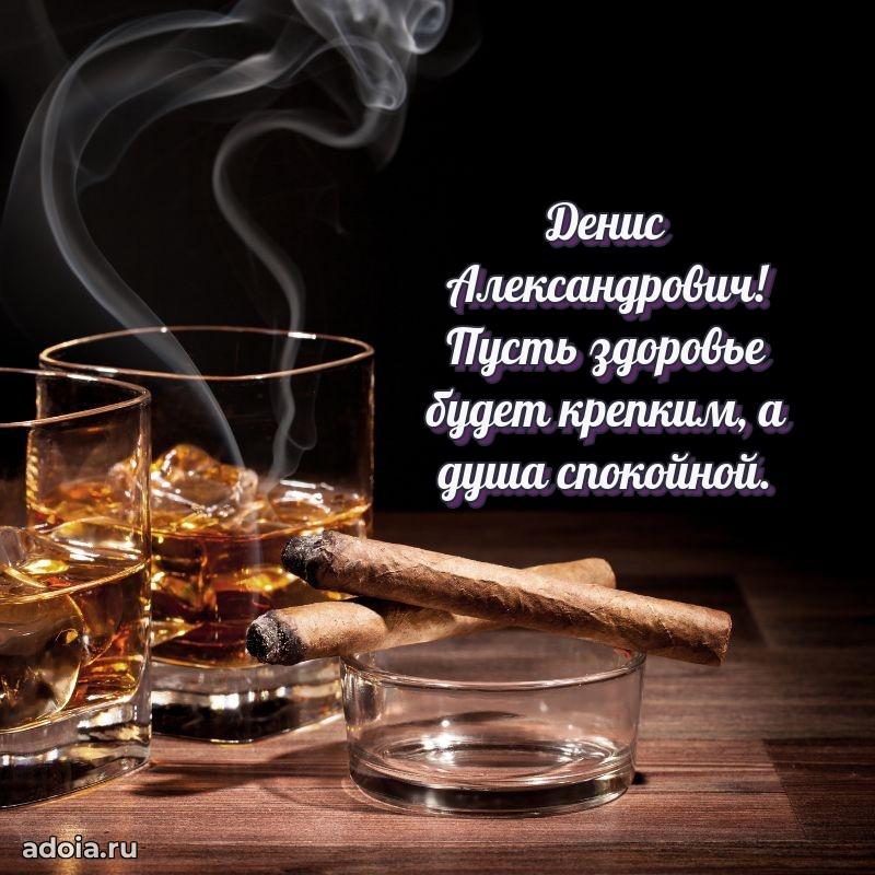 Подарок в виде открытки для парня