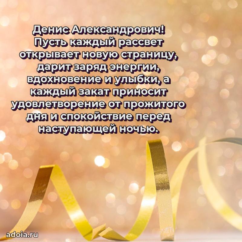 Скачать открытку мужчине бесплатно