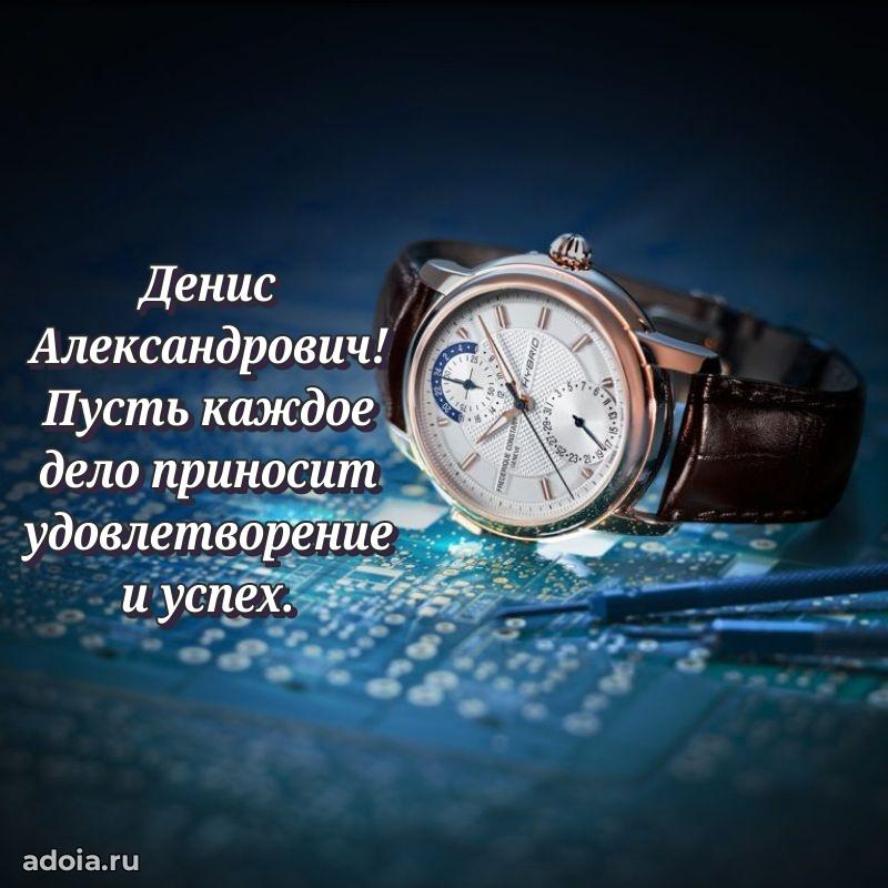 Надежная открытка с поздравлениями для дяди