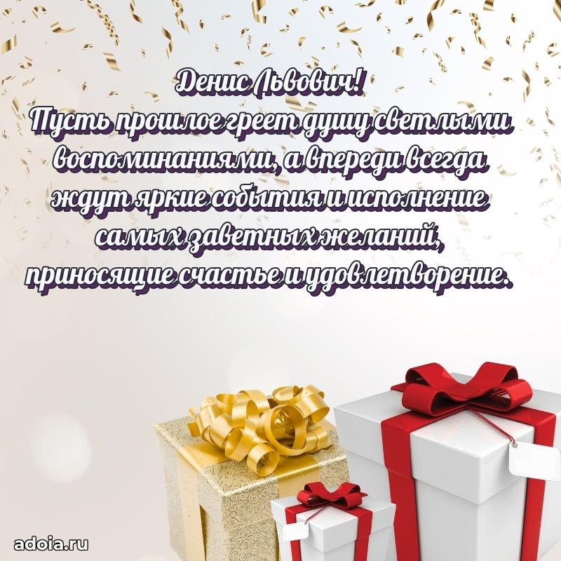 Удачный подарок для мужчины