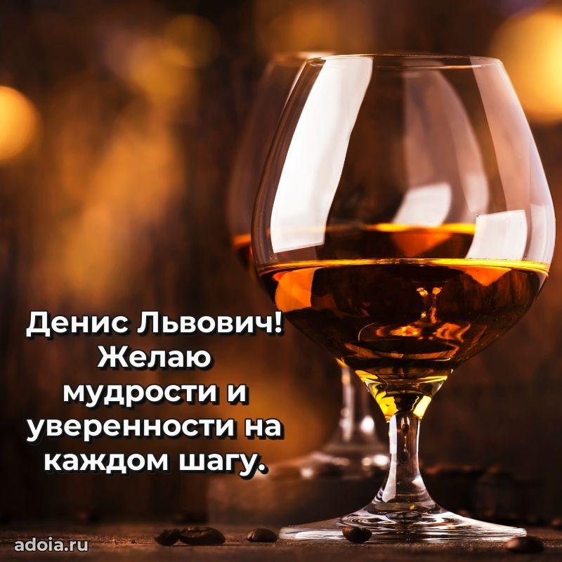 С днем рождения, другу!