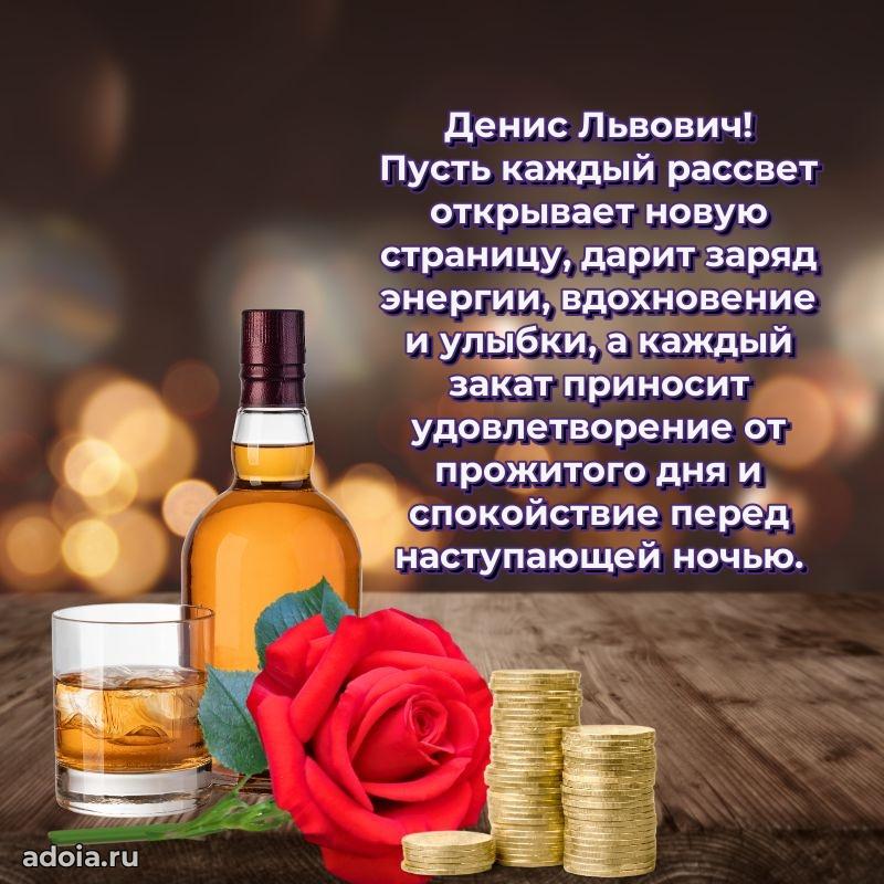 Мужское поздравление для коллеги