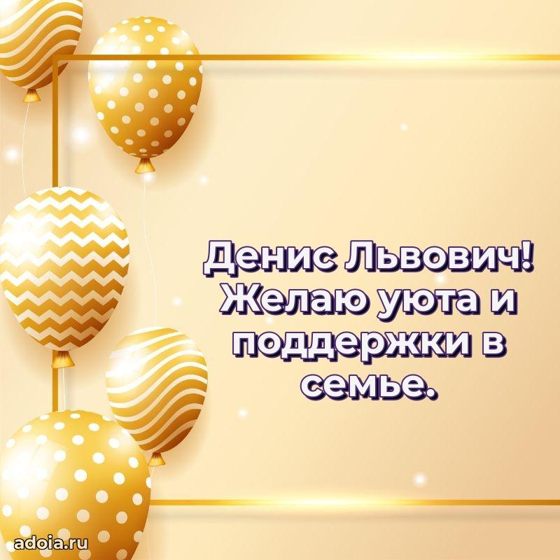 Открытка с теплом и заботой для мужчины