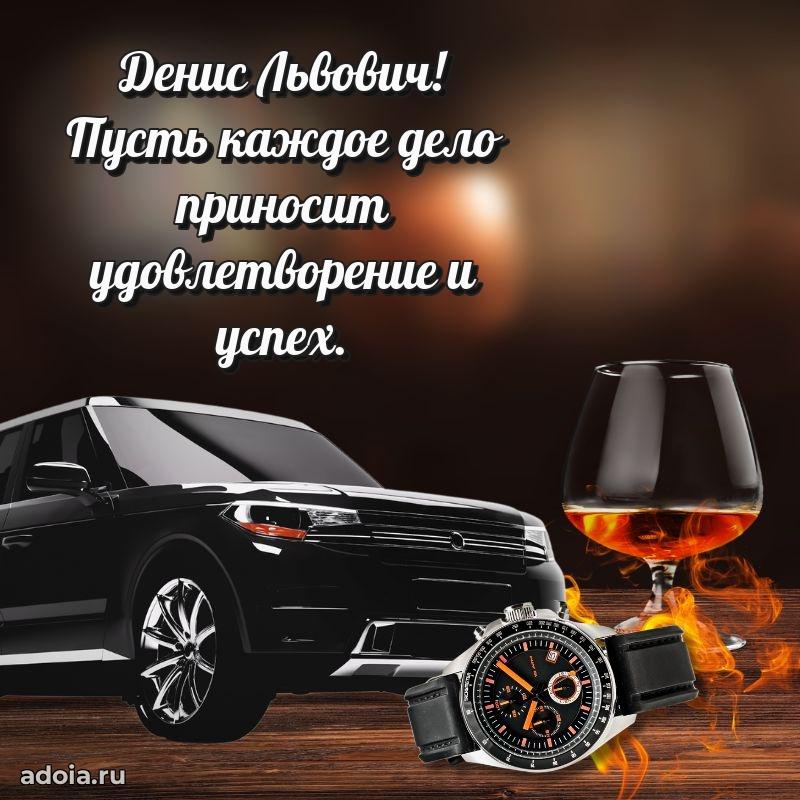 Душевное поздравление для преподавателя