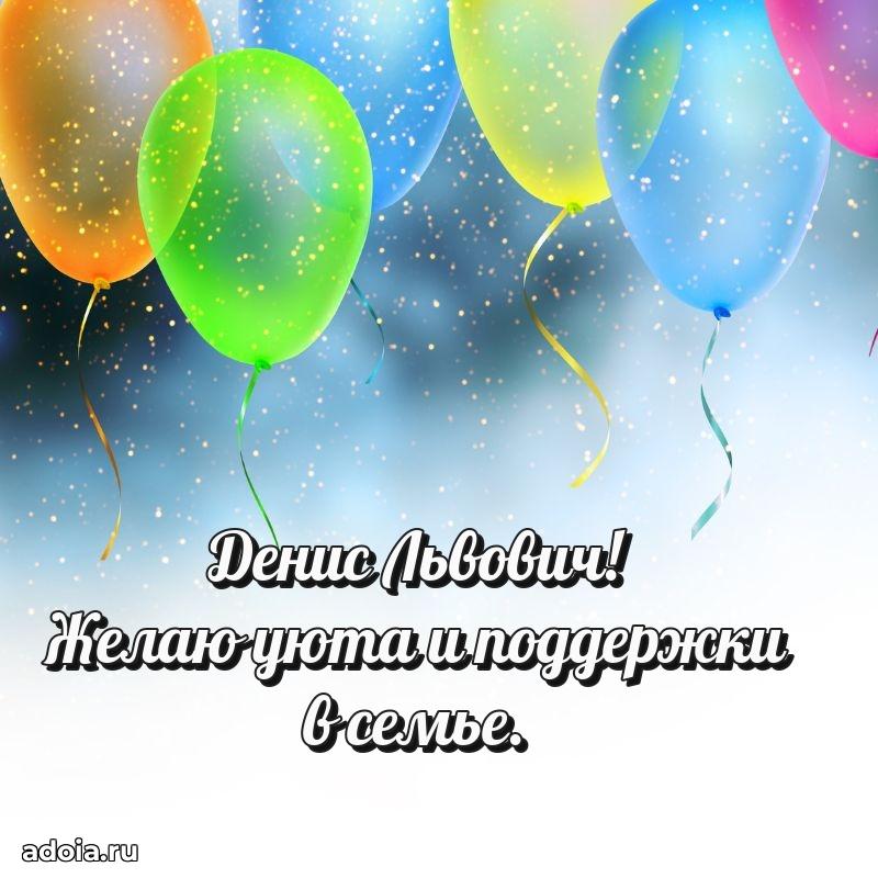 Яркая и стильная открытка для мужа