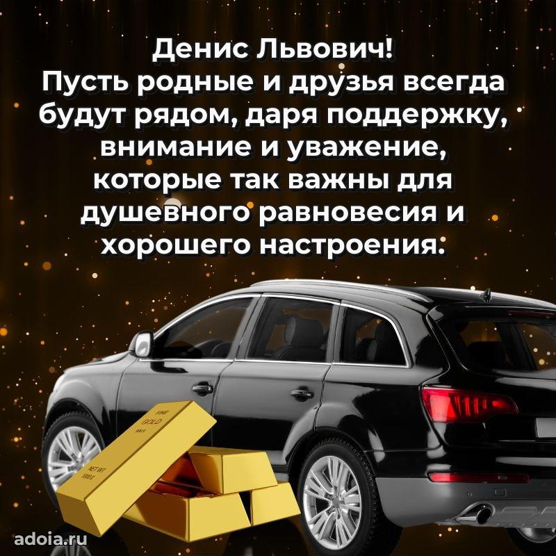 Подборка поздравлений для тренера