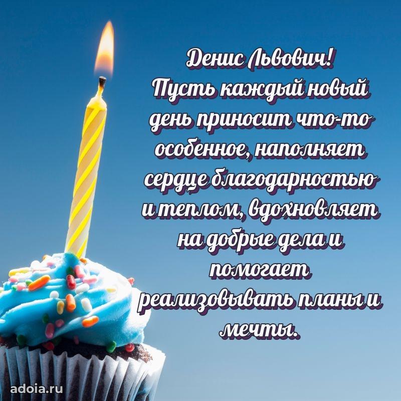 Искренние пожелания счастья для врача