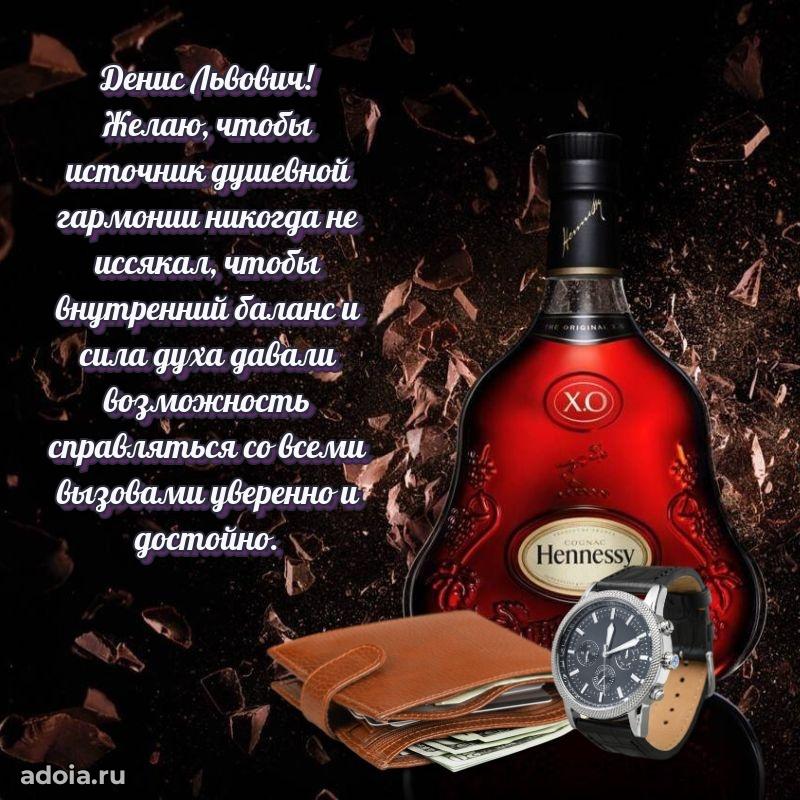 Лучшее поздравление для начальника