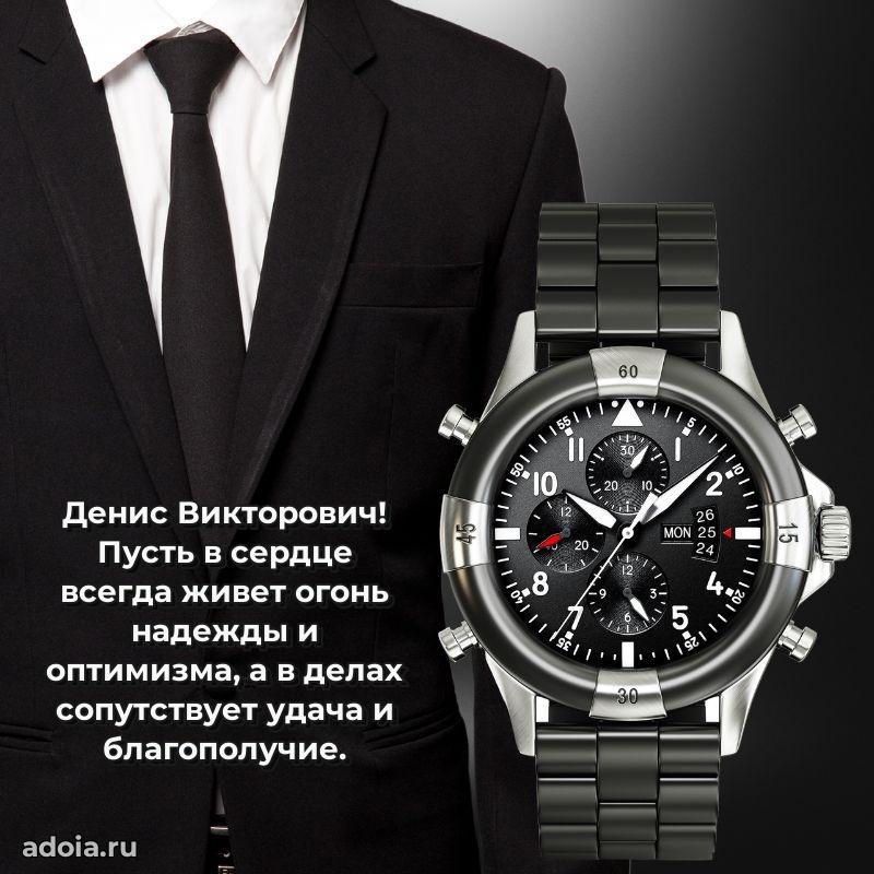 Оригинальное поздравление для коллеги