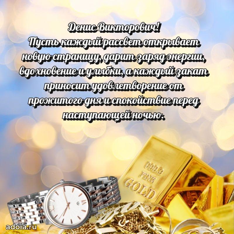 Лучшее пожелание от души для коллеги