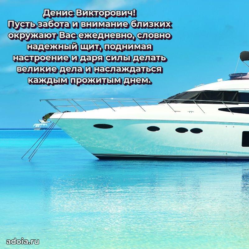 Лучшие пожелания на праздник для брата