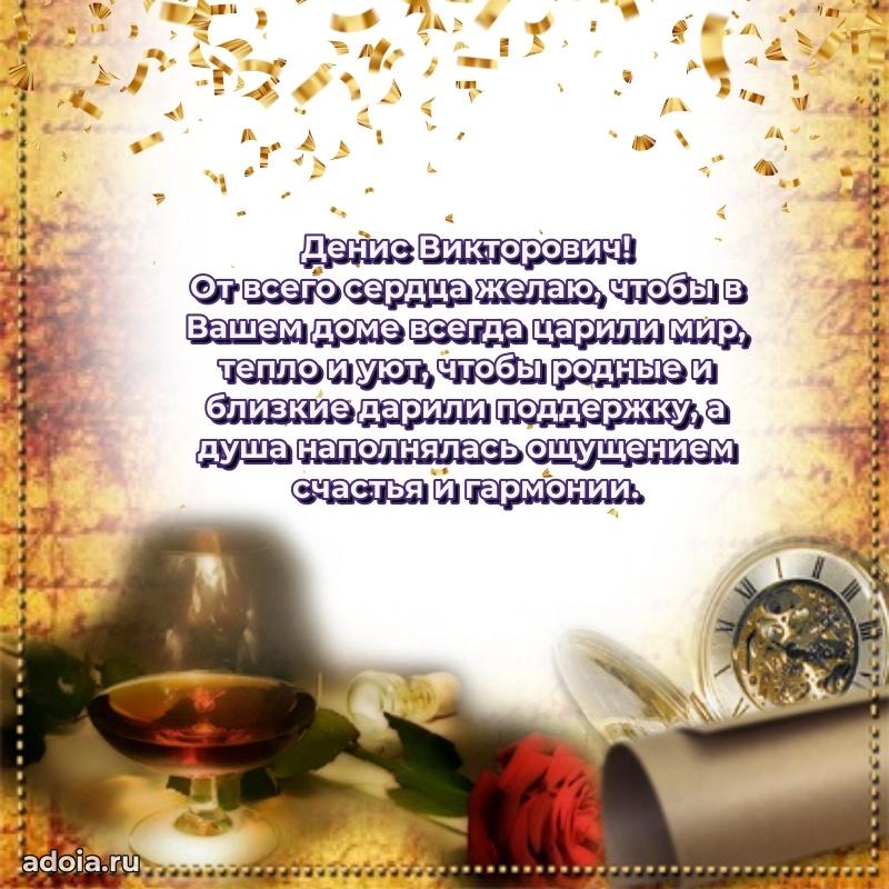 Искренние пожелания счастья для врача