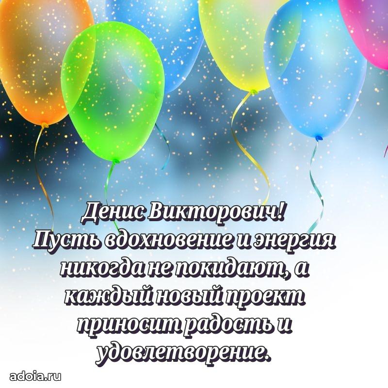 Мужская открытка с теплыми словами для учителя