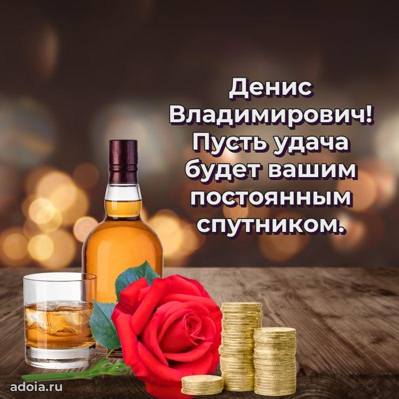 Оригинальное поздравление для коллеги