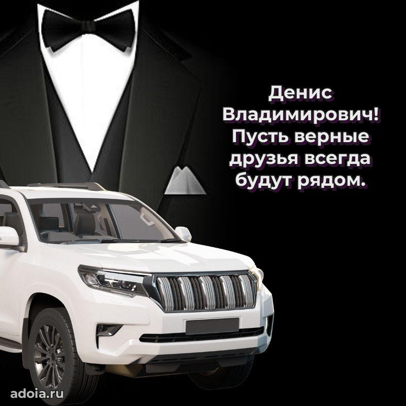 Открытка с теплом и заботой для мужчины