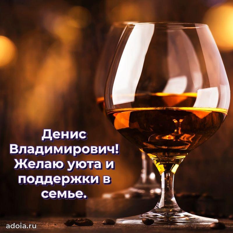 Ярка мерцающая гифка папе