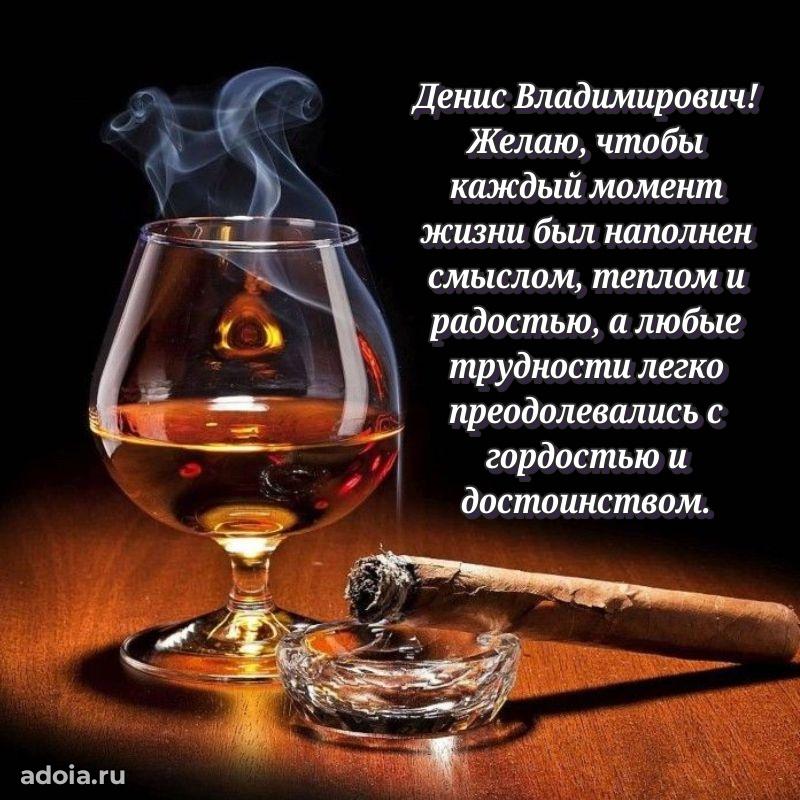 Подарок в виде открытки для парня