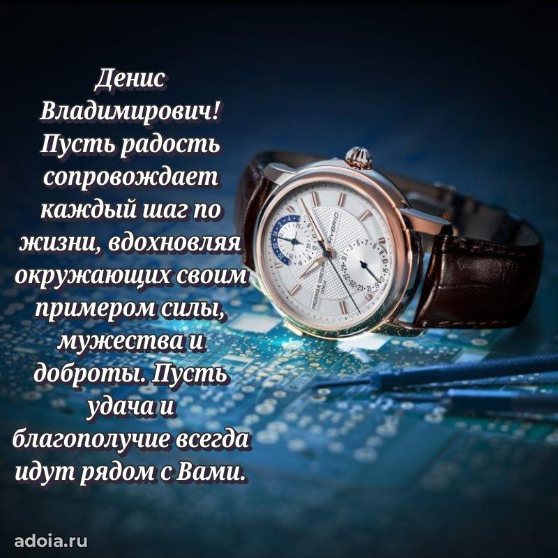 Праздничное поздравление для ветерана
