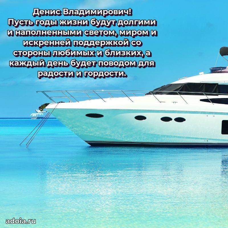Поздравления сослуживцу