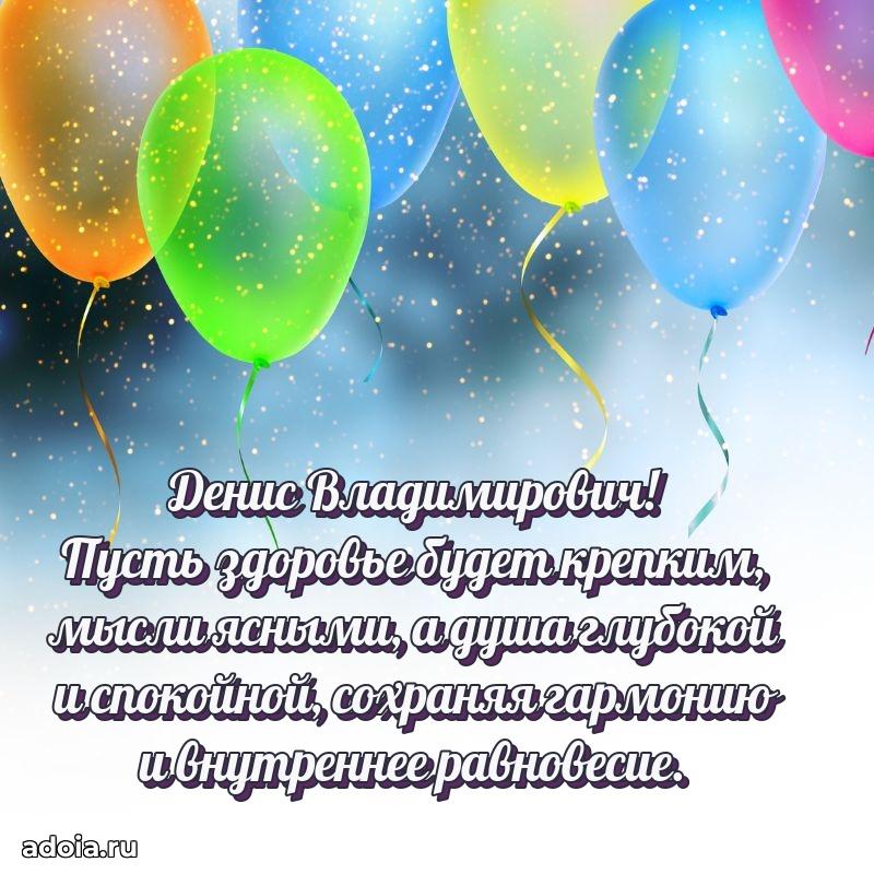 Лучшее поздравление для начальника