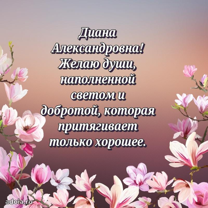 Яркая гифка с др