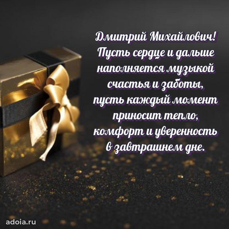 Удачный подарок для мужчины