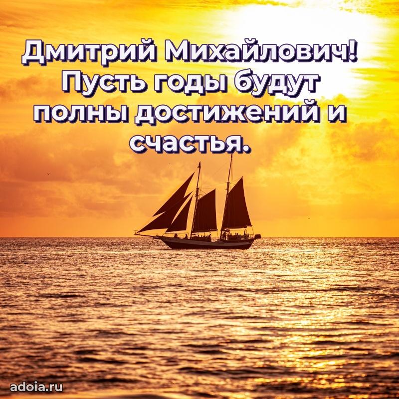 Стильный дизайн для коллеги