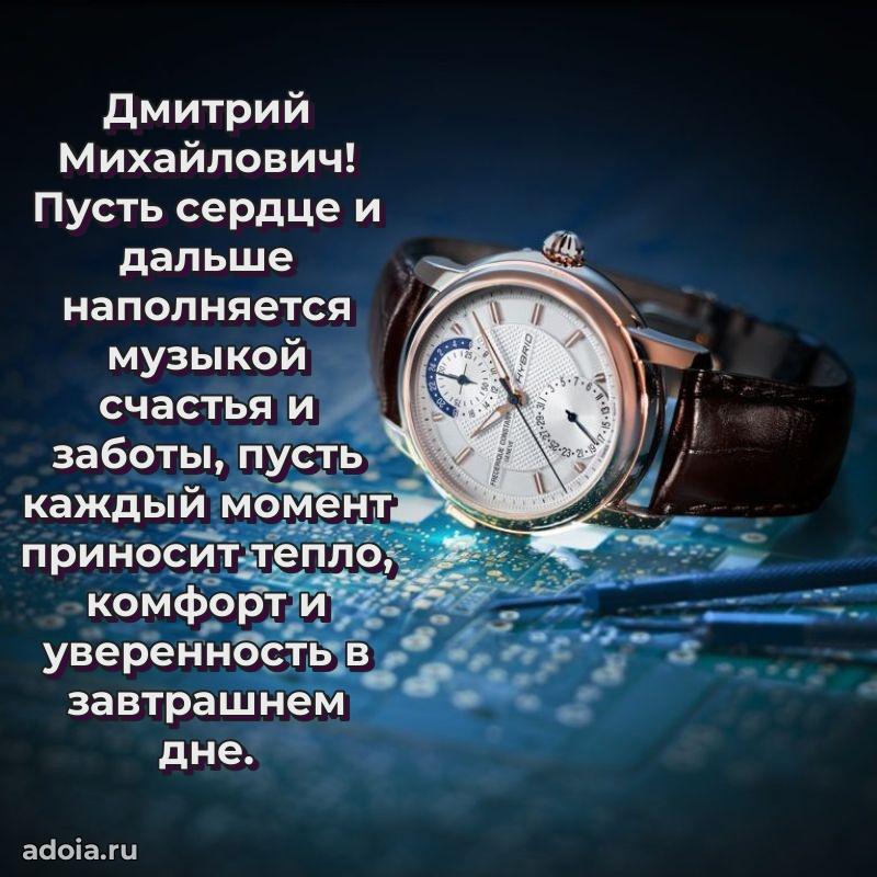 Лучшие пожелания на праздник для брата