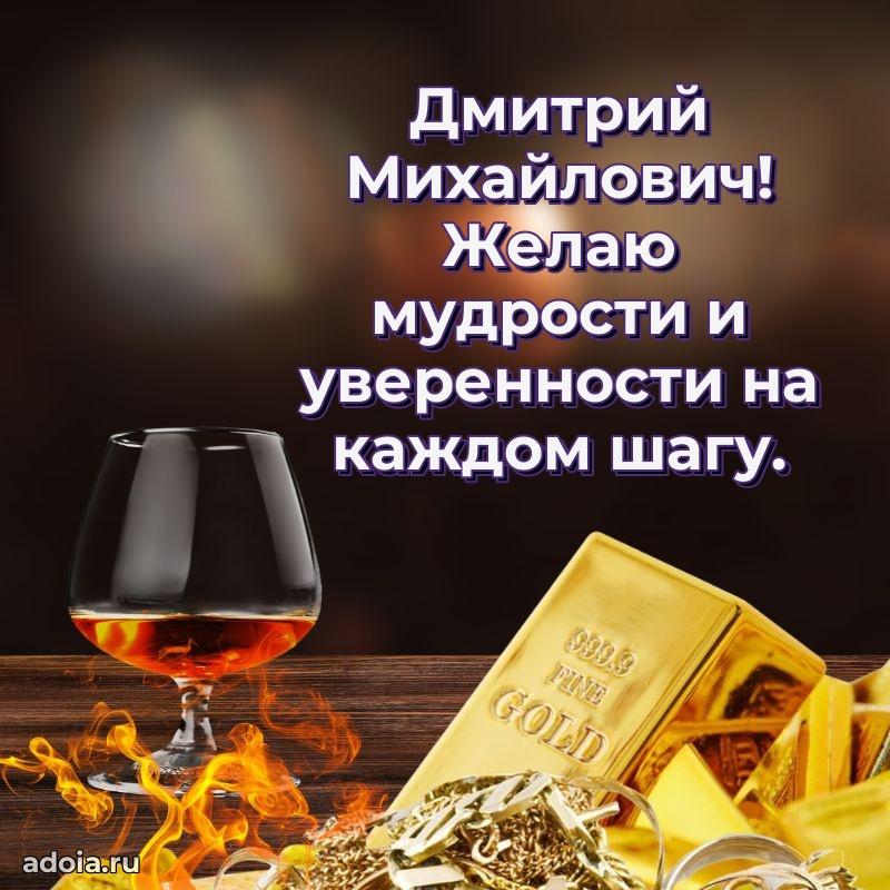 Вдохновляющее поздравление для коллеги